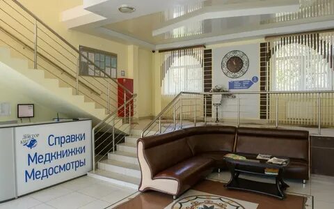 Частные клиники ставрополя