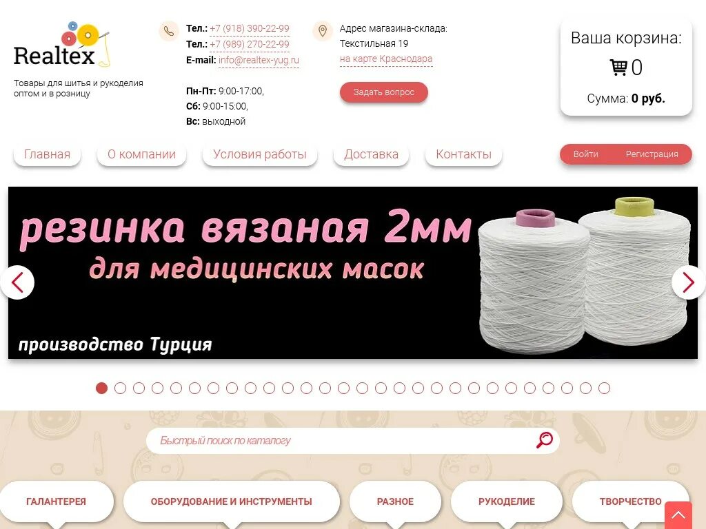 никамото краснодар интернет магазин