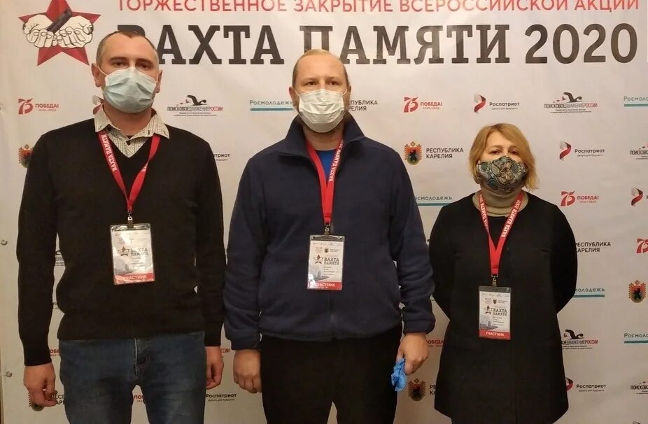 Памяти 2025