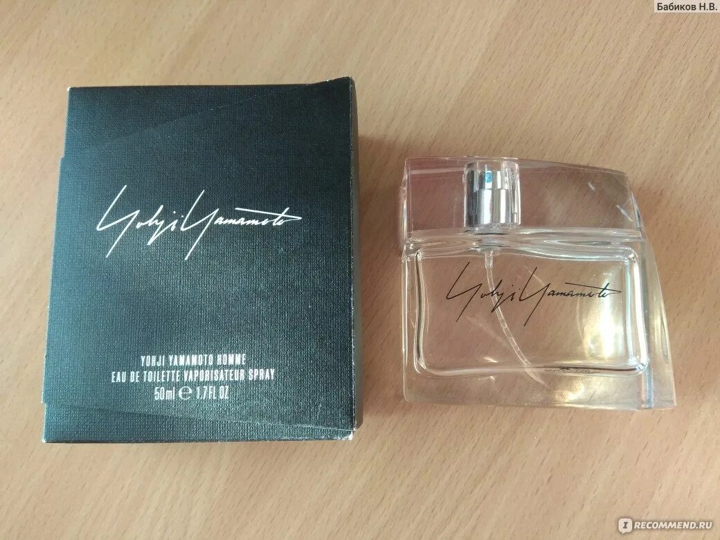 Yohji yamamoto homme m. Yohji Yamamoto Yohji homme 2013. Yohji Yamamoto духи мужские. Yohji Yamamoto homme 10ml. Парфюм Ямамото для мужчин в черной коробочке.