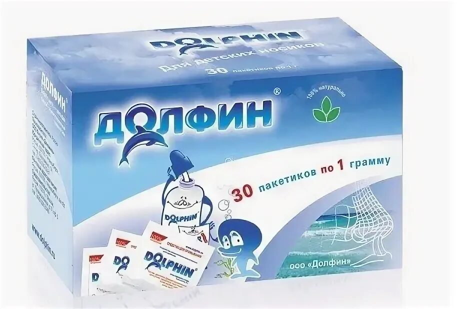 Долфин детям инструкция по применению. Пакетики для промывания носа долфин 30 шт. долфин детский для промывания. долфин пакетики детские. долфин аналог.
