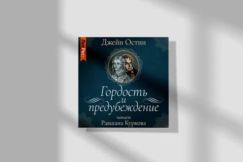 Интересные захватывающие аудиокниги