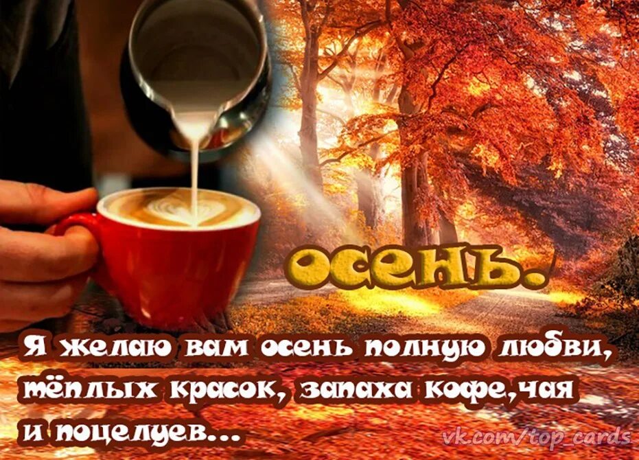 Этот день был теплый теплым