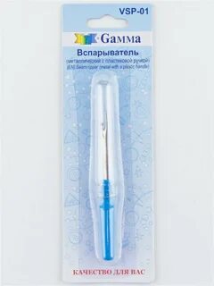 Мало гамма