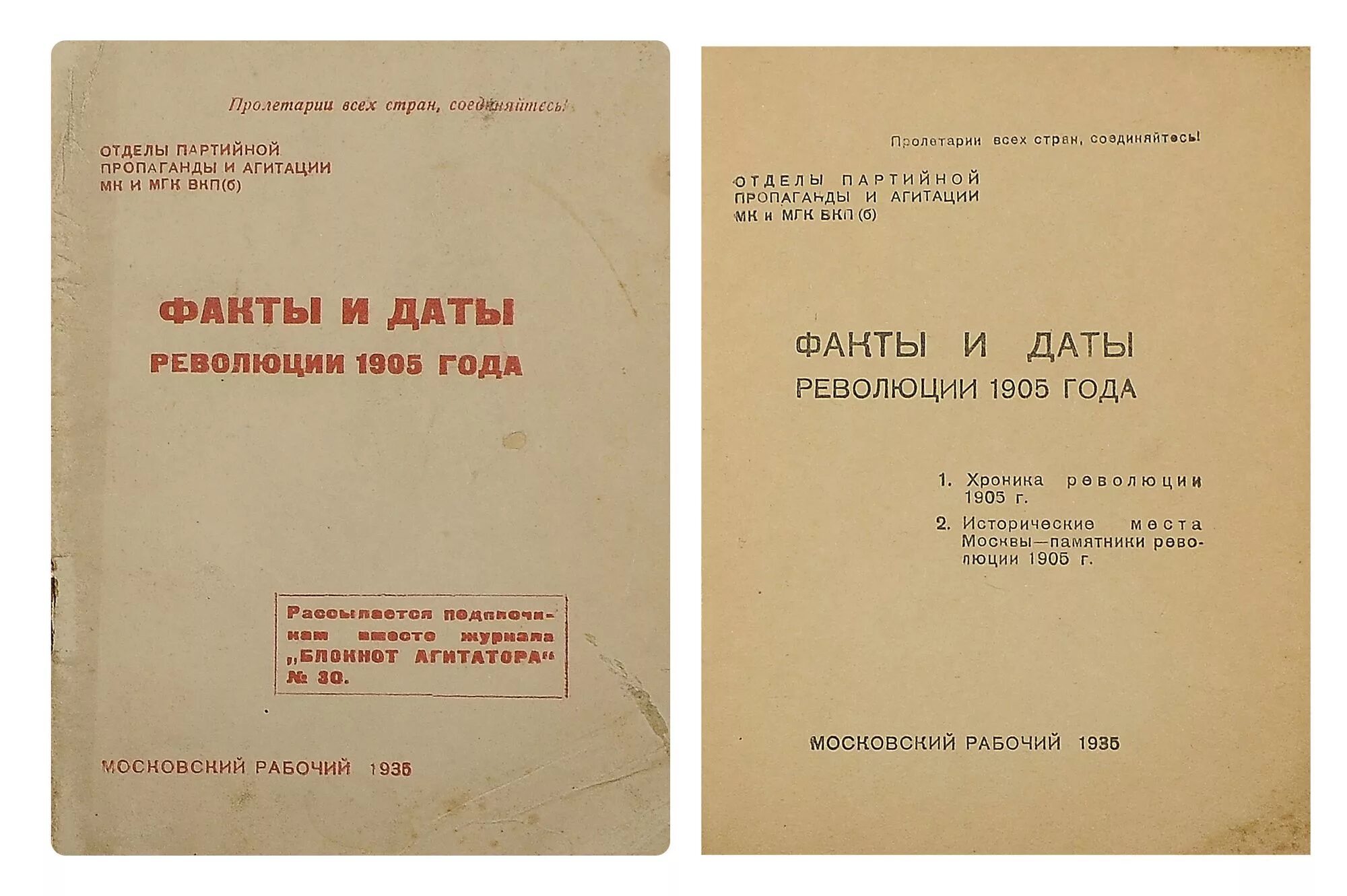 Подлинная история русской революции актеры. Подлинная история русской революции сериал. Хроники русской революции дата выхода. Подлинная история русской революции актеры. Хроники русской революции дата выхода.