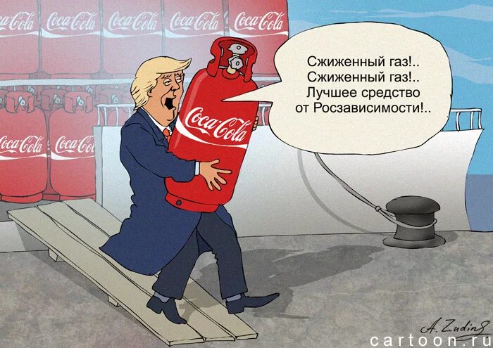 Жить без газа