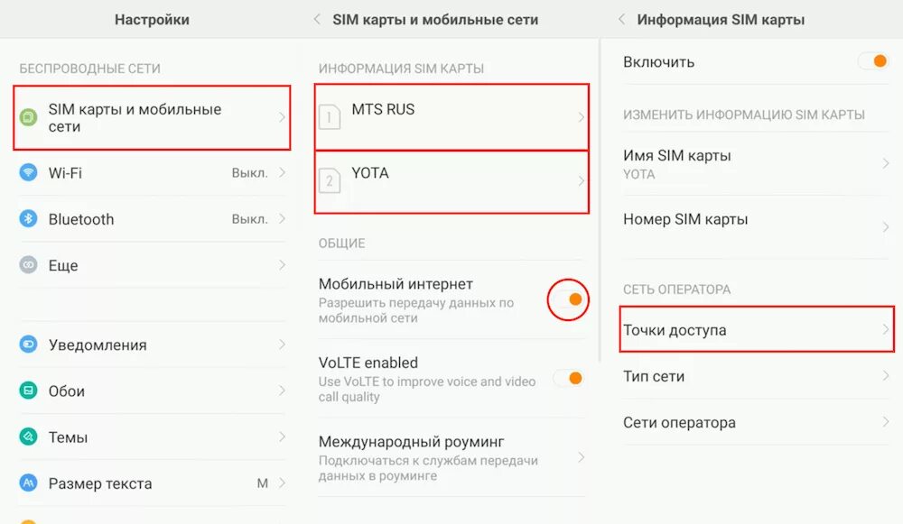 Почему не работает 4g