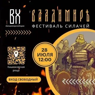 Князь иркутск билеты