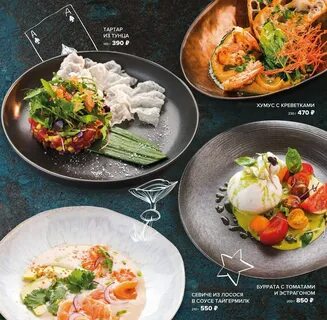 Plov project екатеринбург меню