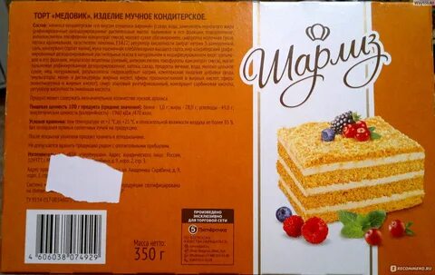 Торт шарлиз наполеон отзывы