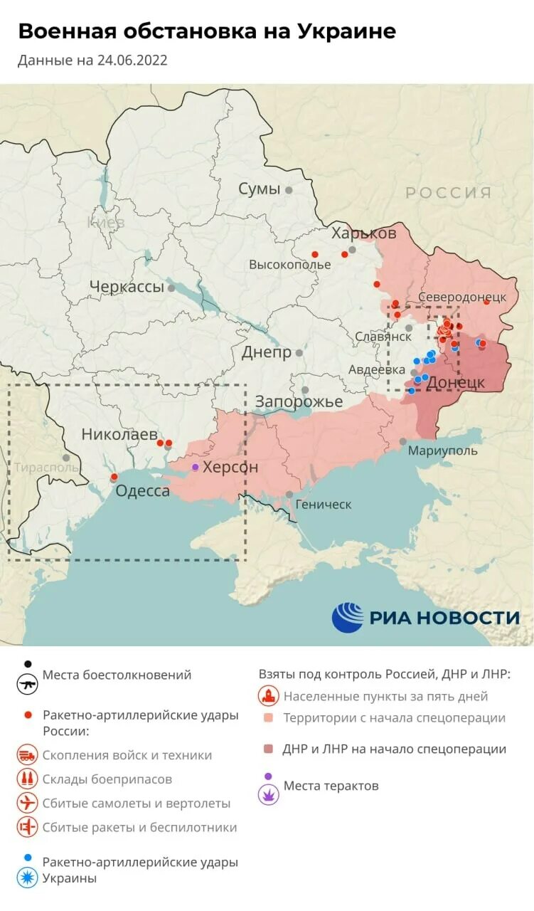 Лисичанск на карте боевых действий. Лисичанск на карте боевых действий сегодня. Карта боевых действий на Украине Лисичанск. Карта боевых действий на Украине на сегодня.