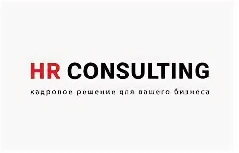 Hr консалтинг. Консалтинговые услуги логотипы. Hr консалтинговой. Hr консалтинг. Hr консалтинговой.