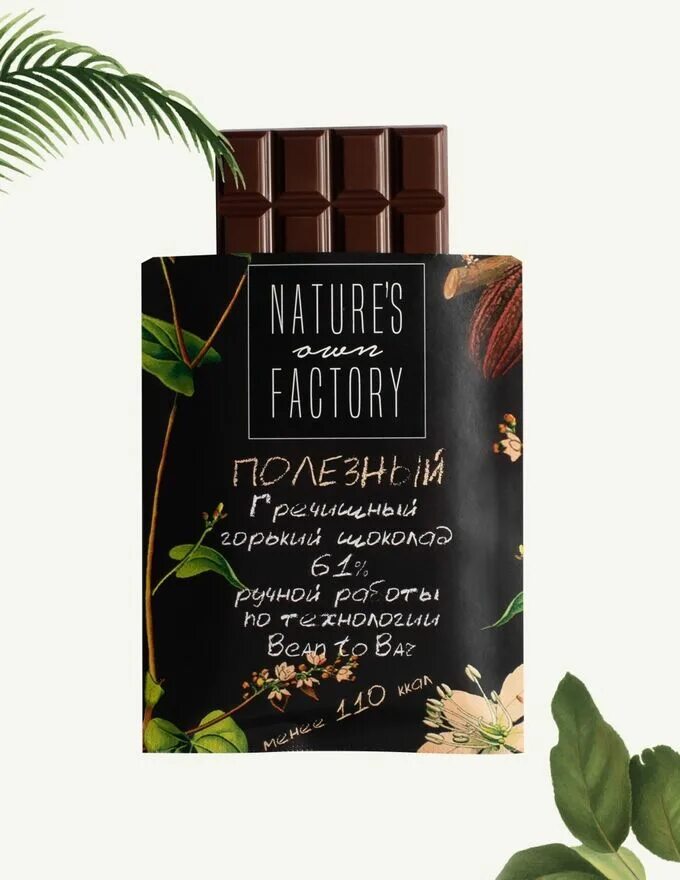 Natural factory. Natures Factory гречишный шоколад. Гречишный Горький шоколад nature’s own Factory 20 гр. Гречишный шоколад белый nature’s own Factory 20 гр. Шоколад nature's own Factory гречишный Горький 61% какао.