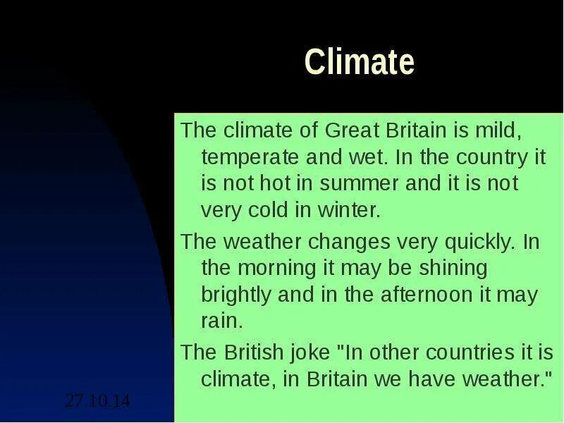 Климат на английском языке. Weather and climate текст. Climate and weather of great Britain. The climate of great Britain is.