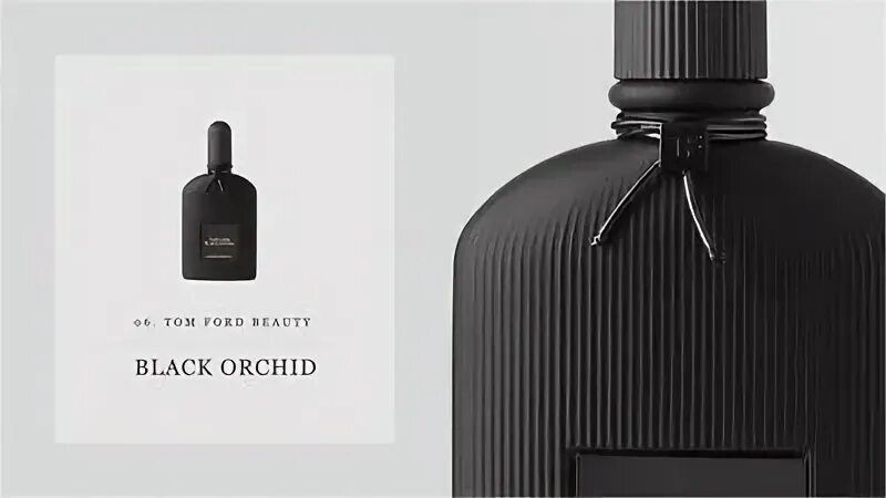 Аналог blacked