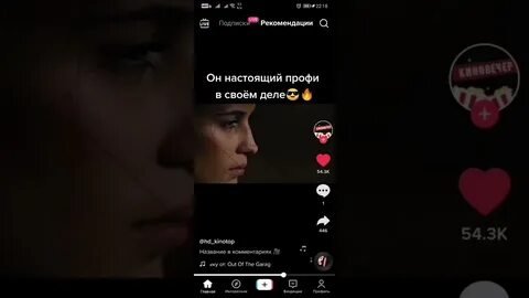 Ублажение желаний 5