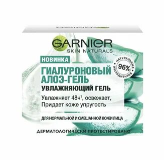 Что делает гель для лица