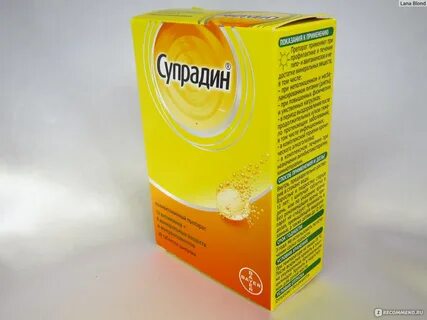 Супрадин можно