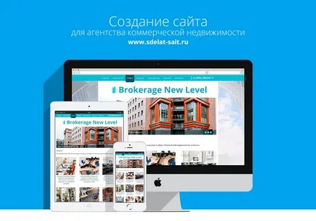 Сайты недвижимости