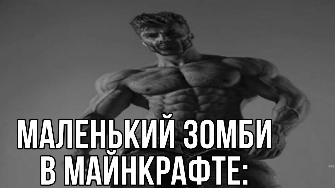 Bi like. Би лайк Мем. Кукумбер бикукле. Бикукле Мем. Мемы филиное Куре.