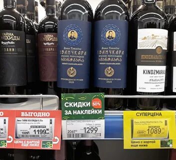 Вина тавадзе