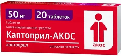 Акос в названии лекарства
