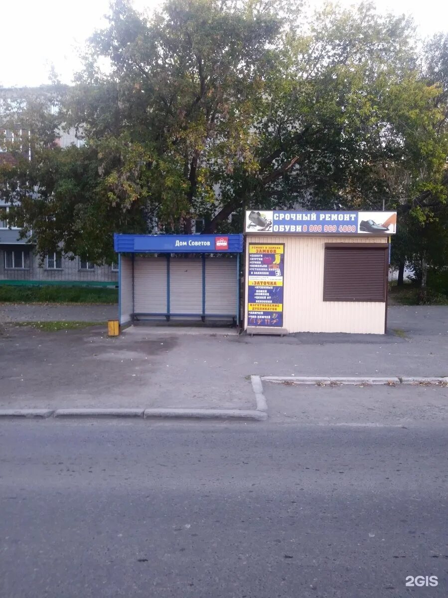 Остановки бийск. Остановка бийская новосибирск. Остановка выставочный центр бийск. Остановка октябрь бийск. Остановки бийск.