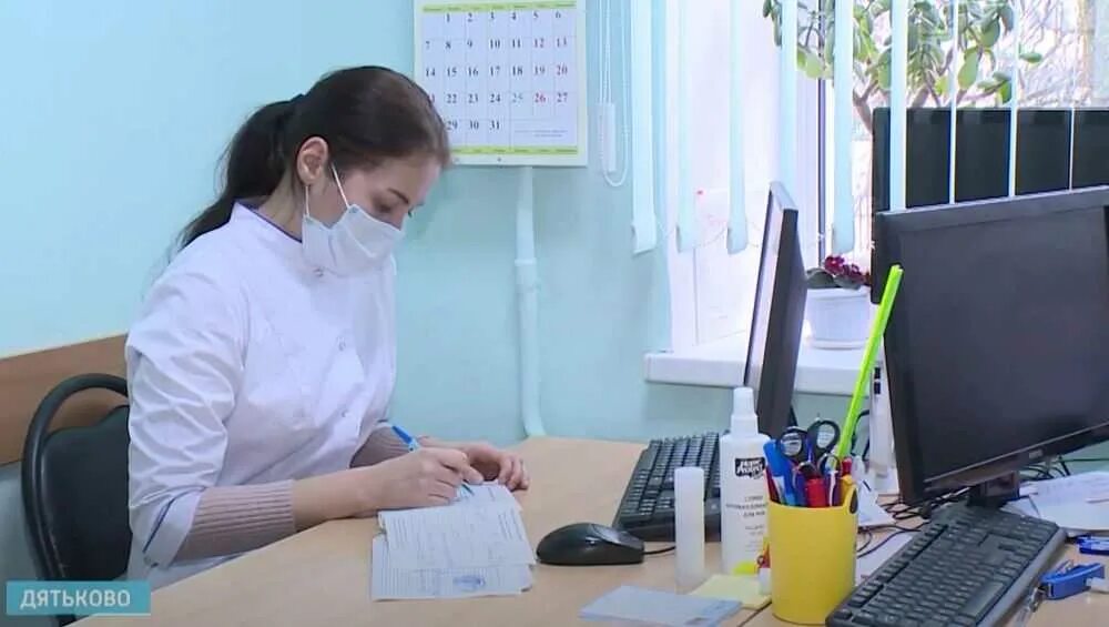 Вакансии врачей брянск. Вакансии врачей брянск. Про докторов брянск. Вакансии врачей брянск. Земский доктор.