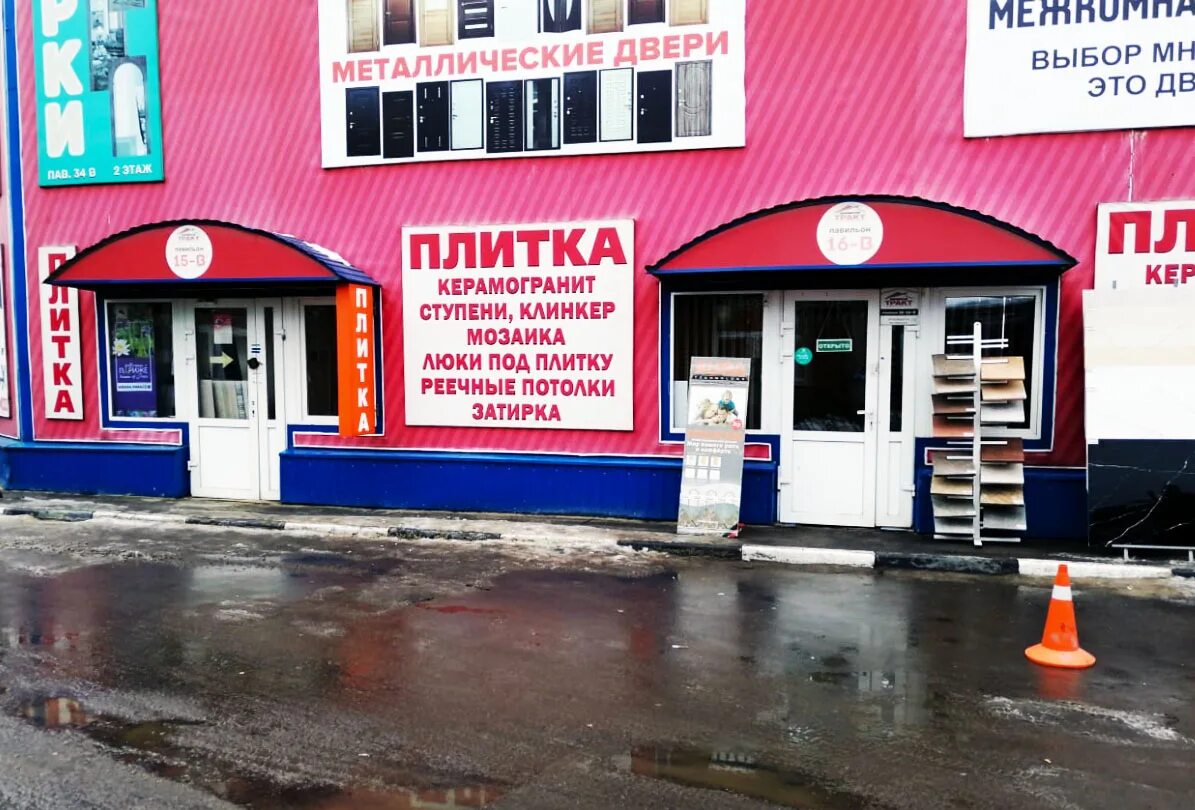 Тракт пав. Рынок владимирский тракт схема рынка. Владимирский тракт плитка. Владимирский тракт рынок схема павильонов. Владимирский тракт плитка для ванной.