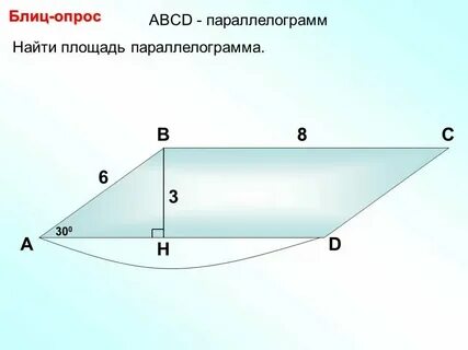 Как найти длину большей стороны листа