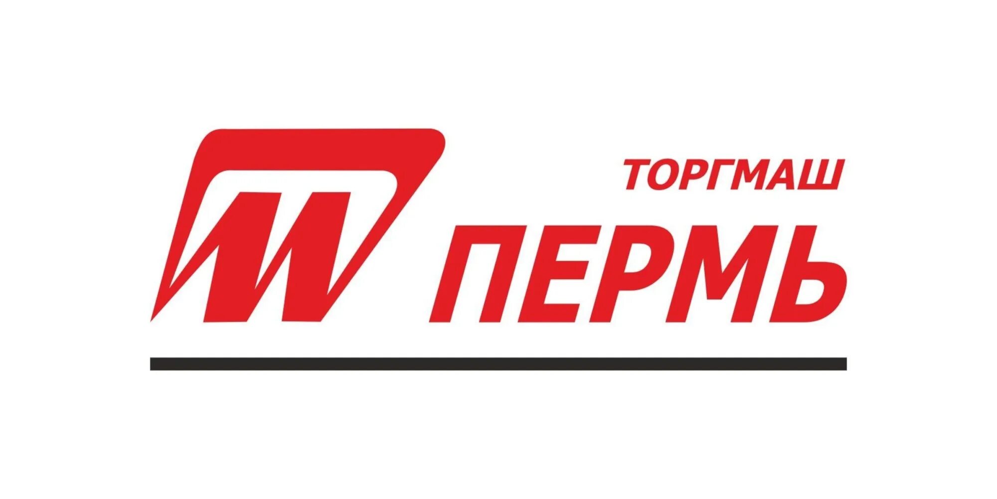 Тачми пермь. Торгмаш пермь. торгмаш логотип. торгмаш пермь логотип. торгмаш барановичи логотип.
