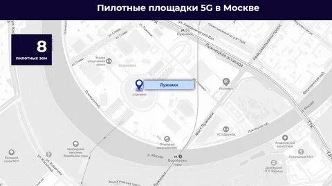 5g в санкт петербурге