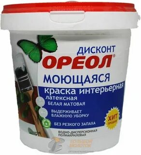 Ореол дисконт