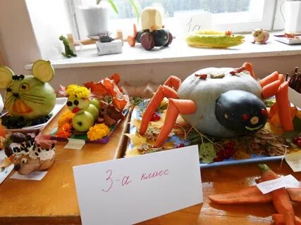 Конкурсы дары осени