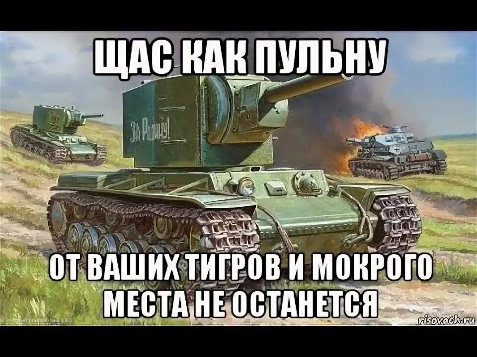 Мокрого места не останется