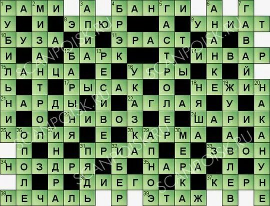 5 букв вторая с третья м. Буквы 6 букв сканворд. 9 Букв сканворд. Кроссворд на 11 букв. Кроссворд 9 букв.