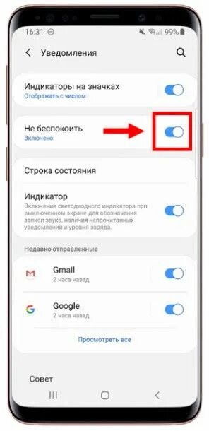 Почему не работает динамик самсунг. Самсунг а 50 пропал звук медиа на телефоне. пропал звук в телефоне самсунг. пропал звук на телефоне самсунг а 50. пропал звук медиа на самсунге.