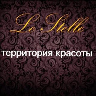 Территория красоты отзывы