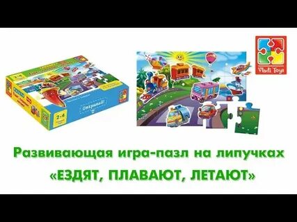 Можно ездить на липучках круглый год