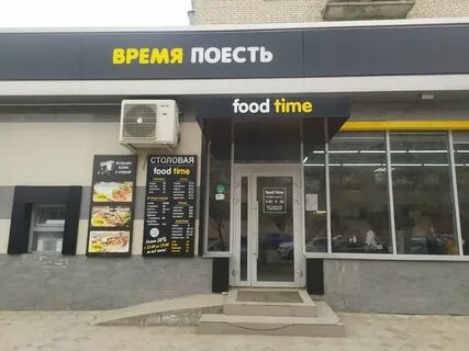 Food time