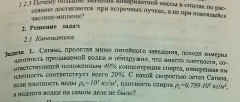Причина 00