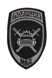 Шитые шевроны
