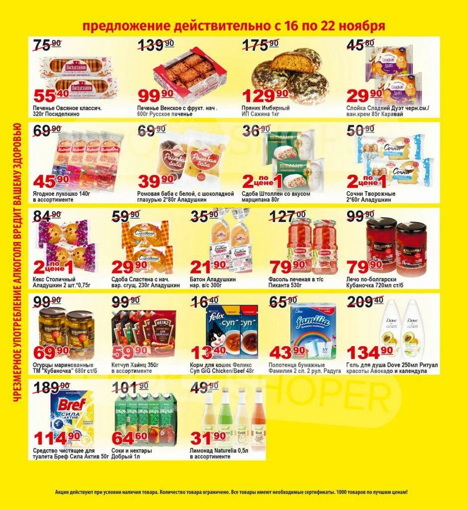 пловдив часы работы спб. пловдив каталог товаров спб. пловдив часы работы спб. карта магазина пловдив в спб. магазин пловдив на бухарестской.