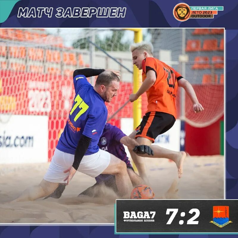 Джамайка аккорды. Текст песни психушка. Слова песни на часах ноль ноль. Бага 7 00 текст. Baga 7.