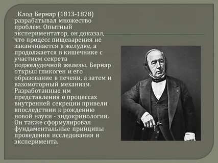 Экспериментатор исследовал