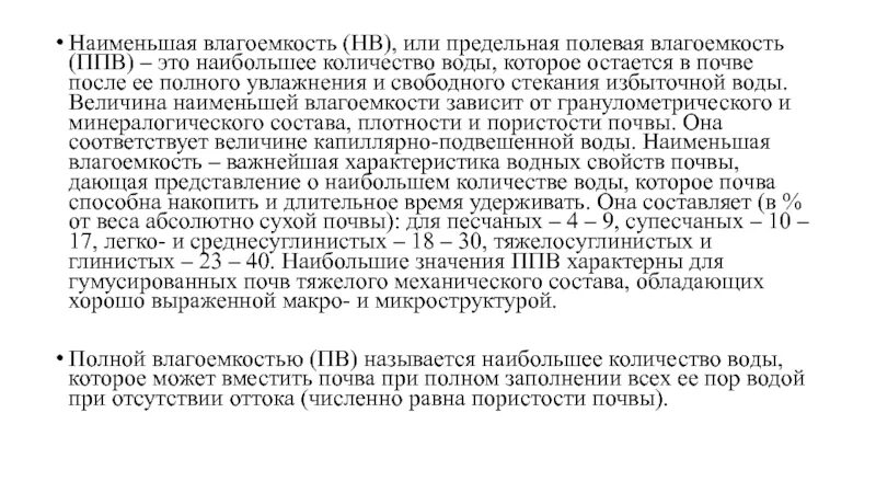 Доступных пределах