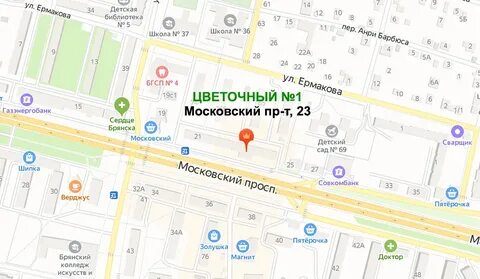 Цветочный номер 1 в брянске