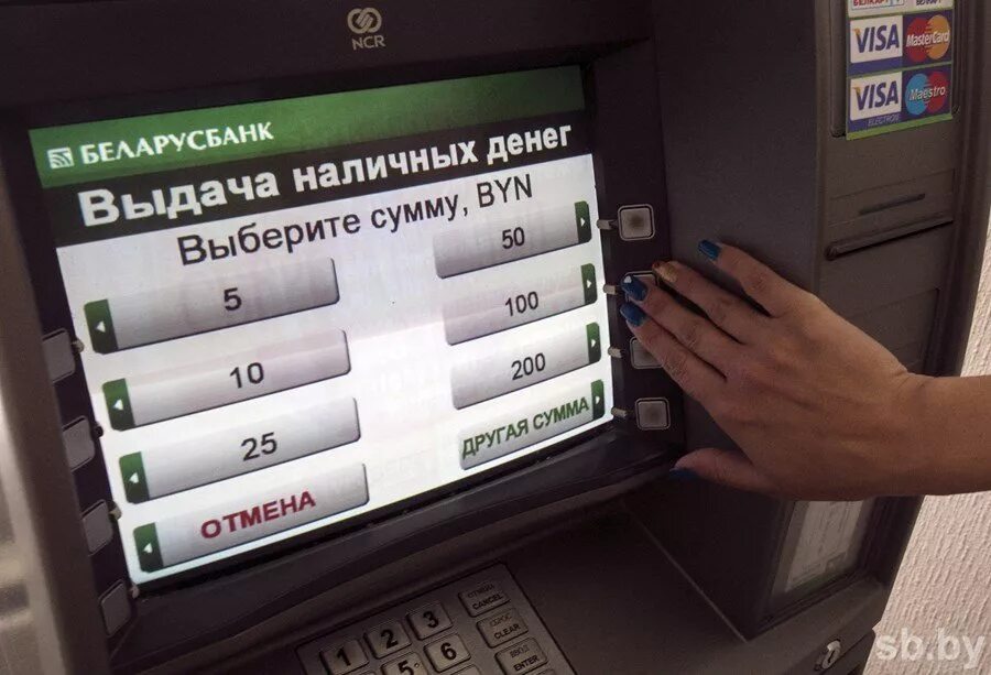 Ближайший беларусбанк. Беларусбанк банкоматы. Беларусбанк карточка в банкомате. Беларусбанк карточка в банкомате. Беларусбанк карточка в банкомате.