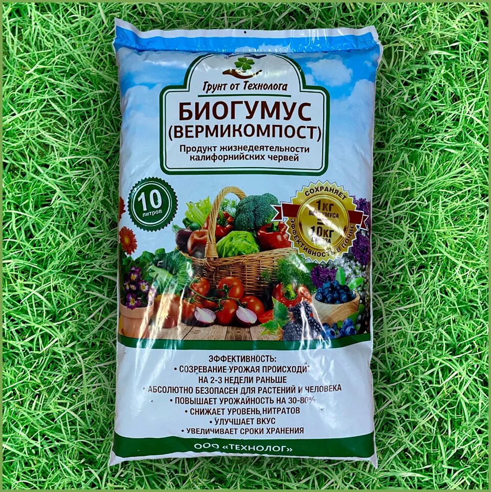 Биогумус 10л. Грунт с биогумусом. вермикомпост. vermicompost гумистар.