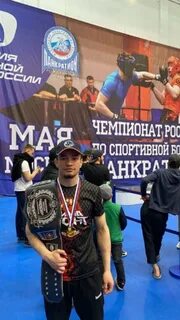 Чемпионат по панкратиону 2024